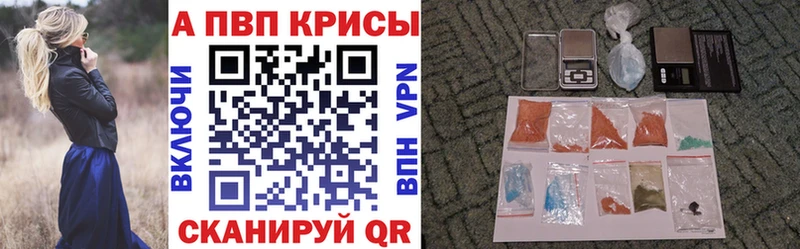 Alpha-PVP Crystall  Серов 