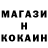 COCAIN Колумбийский Mihase