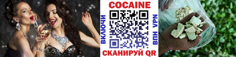 COCAIN Эквадор  Серов 