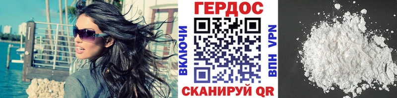 купить закладку  Серов  omg ССЫЛКА  Героин афганец 