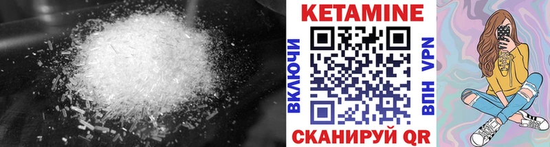 где купить   Серов  КЕТАМИН VHQ 