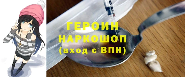 герыч Балахна