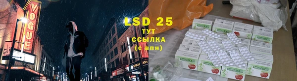 герыч Балахна