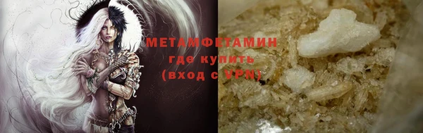 дмт Армянск