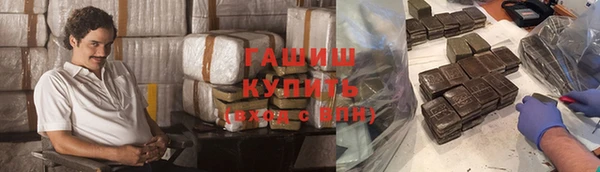 кокаин VHQ Саяногорск