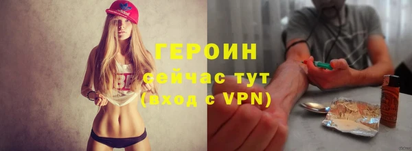 герыч Балахна