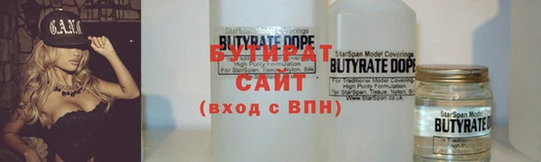не бодяженный Аркадак