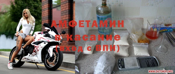 дмт Армянск