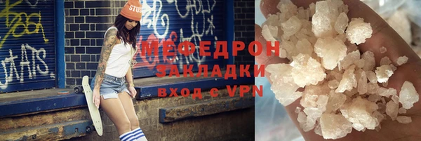 кокаин VHQ Саяногорск