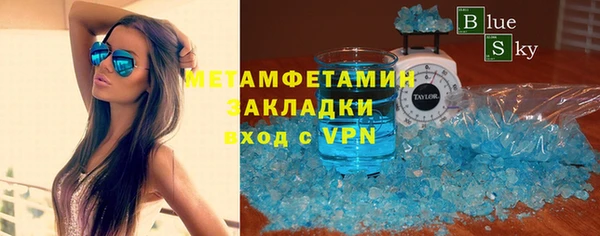 гидра Баксан