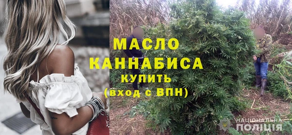 кокаин VHQ Арсеньев