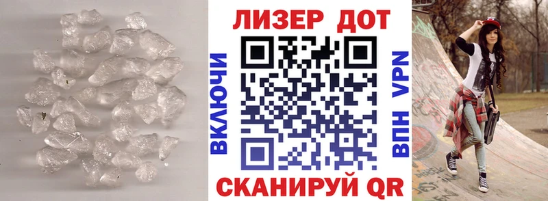 LSD-25 экстази кислота  купить закладку  Серов 