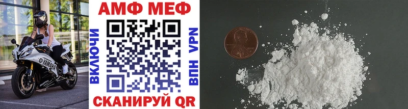 купить наркотики цена  KRAKEN вход  Метамфетамин винт  Серов 