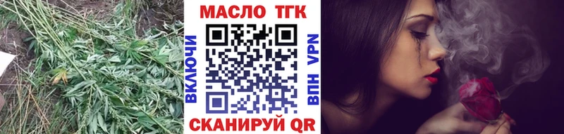 ТГК концентрат  hydra ONION  Серов 